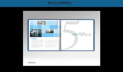 集點社品牌整合與多元化設計服務 塑造企業形象，提升市場影響力