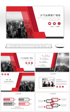 打造卓越企業形象 專業策劃、設計與推廣服務