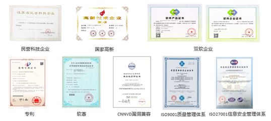 經(jīng)緯信安積極參與江蘇省委網(wǎng)信辦國慶期間網(wǎng)絡(luò)安全保障專題會議，強化網(wǎng)絡(luò)技術(shù)服務(wù)支撐