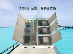 慈溪市銳速通信設備廠 三網合一光纖分纖箱助力通訊新時代