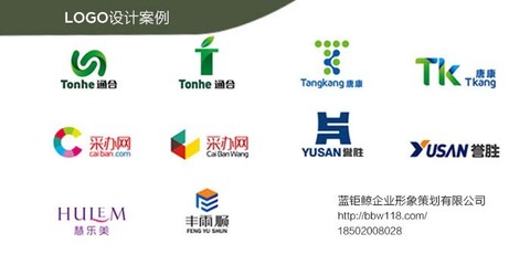 藍(lán)鉅鯨企業(yè)形象策劃 戰(zhàn)略、設(shè)計與價值重塑