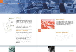 Kaneko品牌視覺(jué)體系構(gòu)建 從產(chǎn)品型錄到企業(yè)形象的全方位設(shè)計(jì)解析